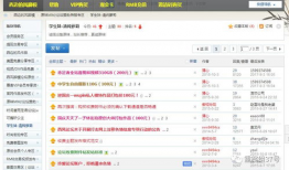 舔足视频,探索人类好奇心的边界